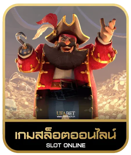 star9 เกมสล็อต